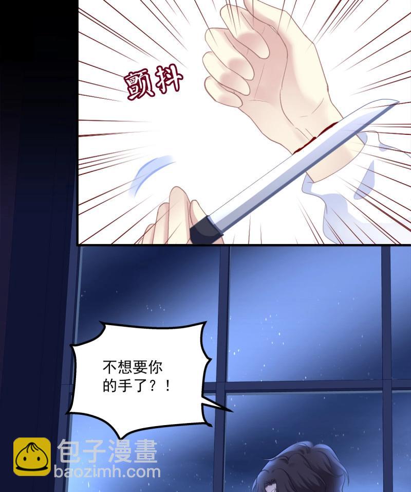 第74话 分手后的大梦初醒！(1/2)-第138话