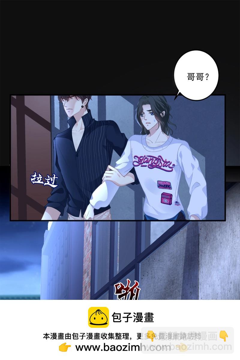 第74话 分手后的大梦初醒！(1/2)-第138话