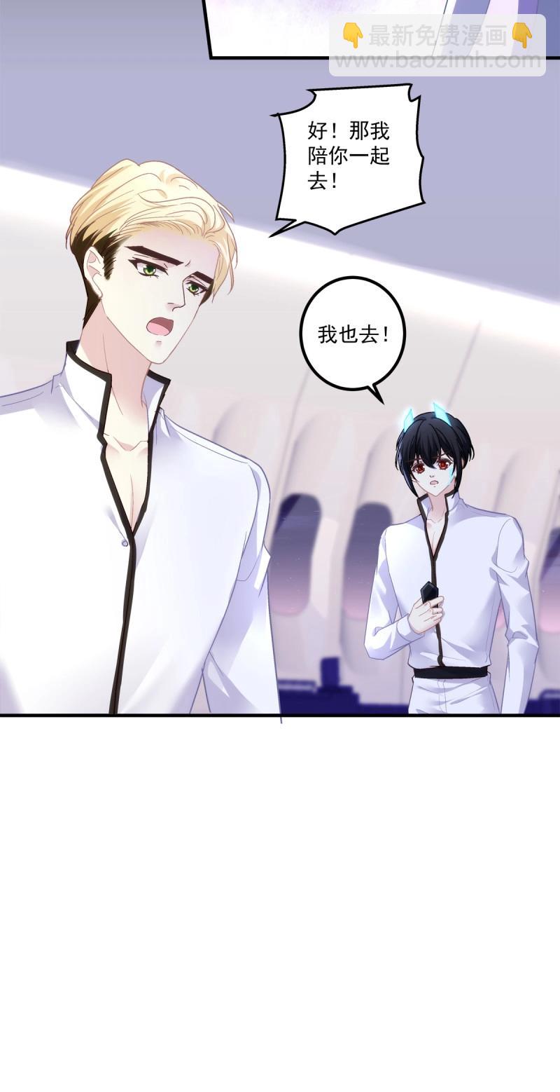 第136话 秦放必须死！-第14话