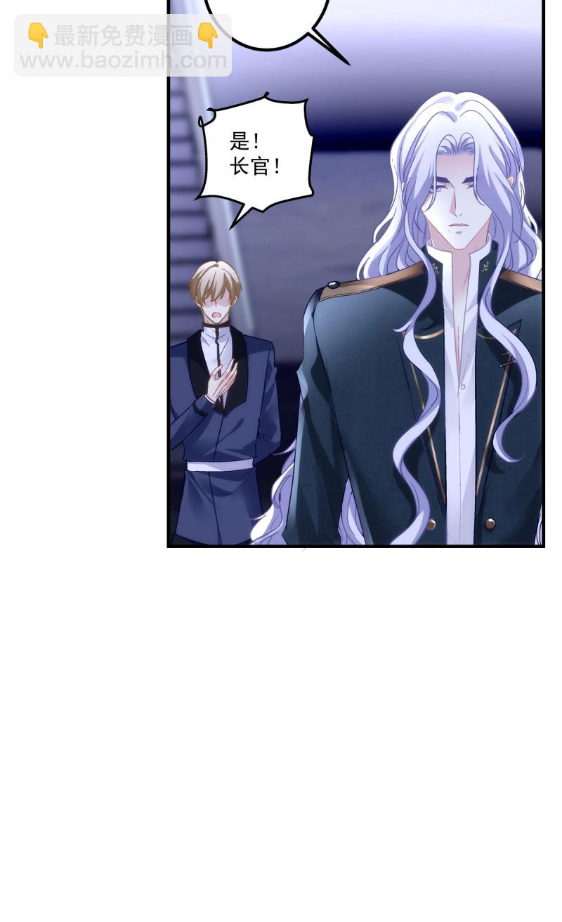 第136话 秦放必须死！-第14话