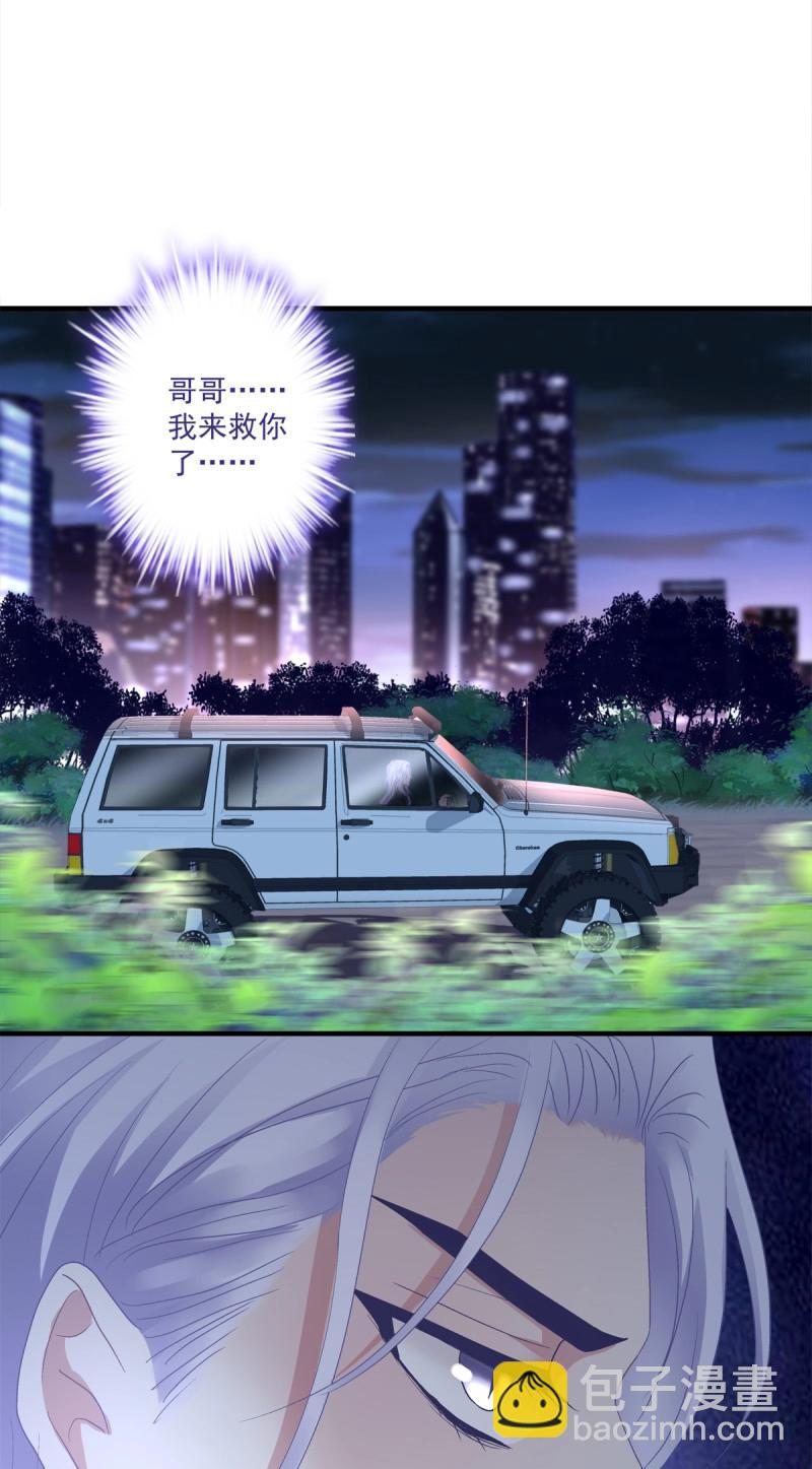 第136话 秦放必须死！-第14话