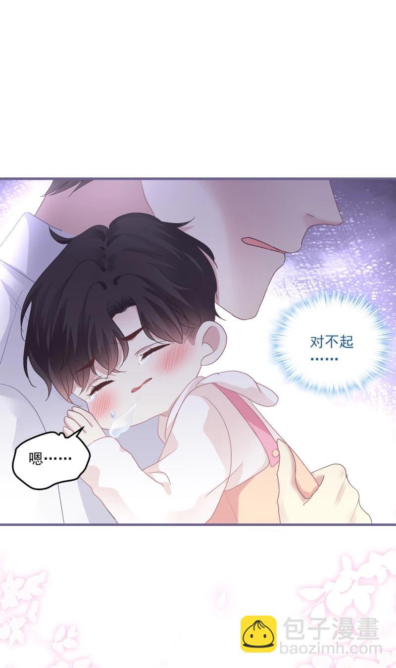 第136话 秦放必须死！-第14话