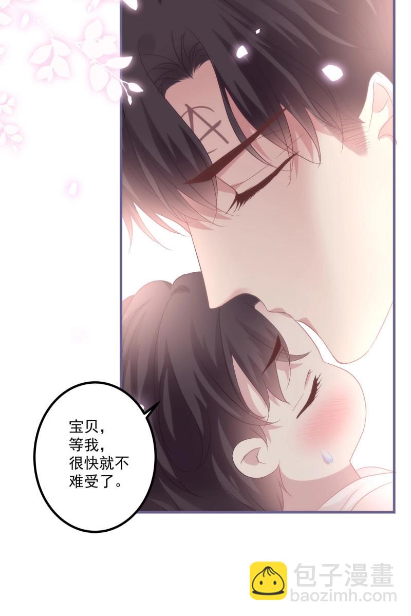 第136话 秦放必须死！-第14话