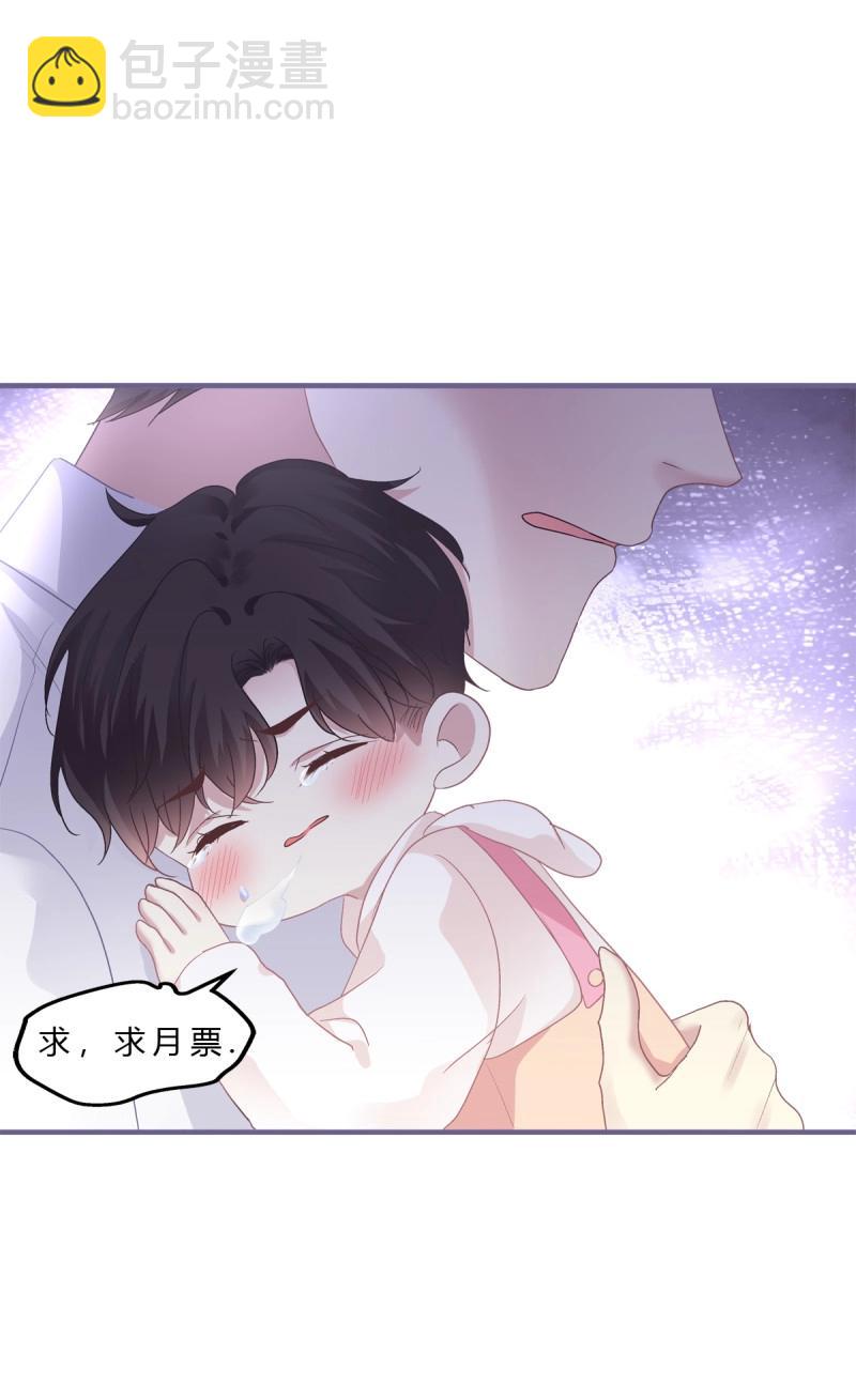 第136话 秦放必须死！-第14话