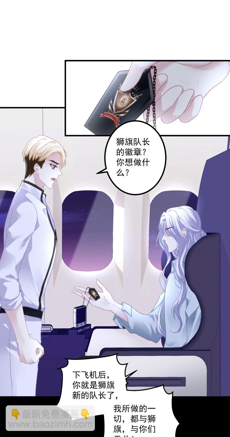 第136话 秦放必须死！-第14话