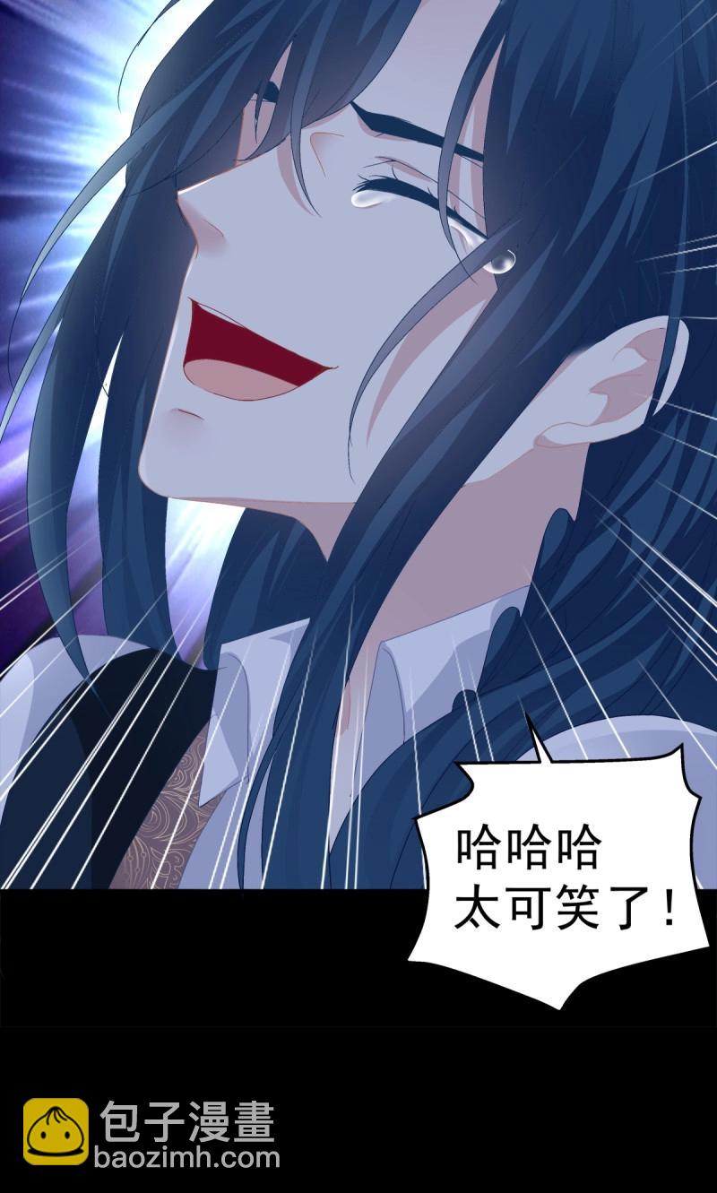 第114话 无处可逃！-第140话