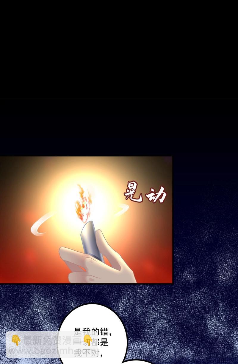 第114话 无处可逃！-第140话