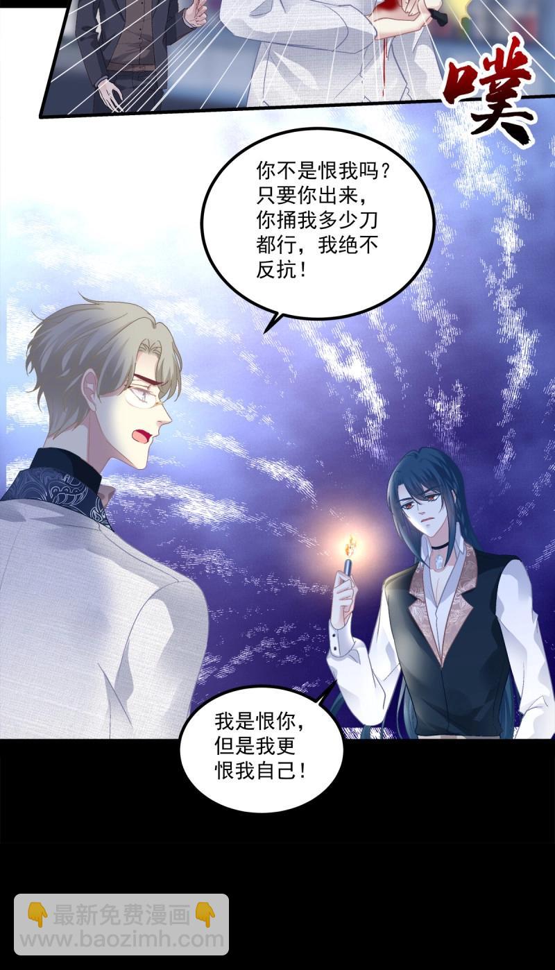 第114话 无处可逃！-第140话