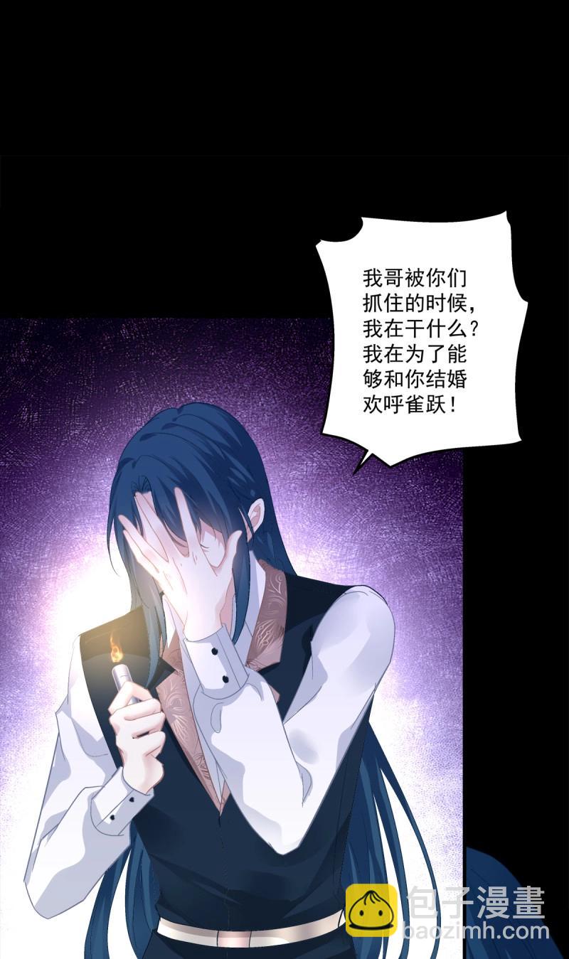第114话 无处可逃！-第140话