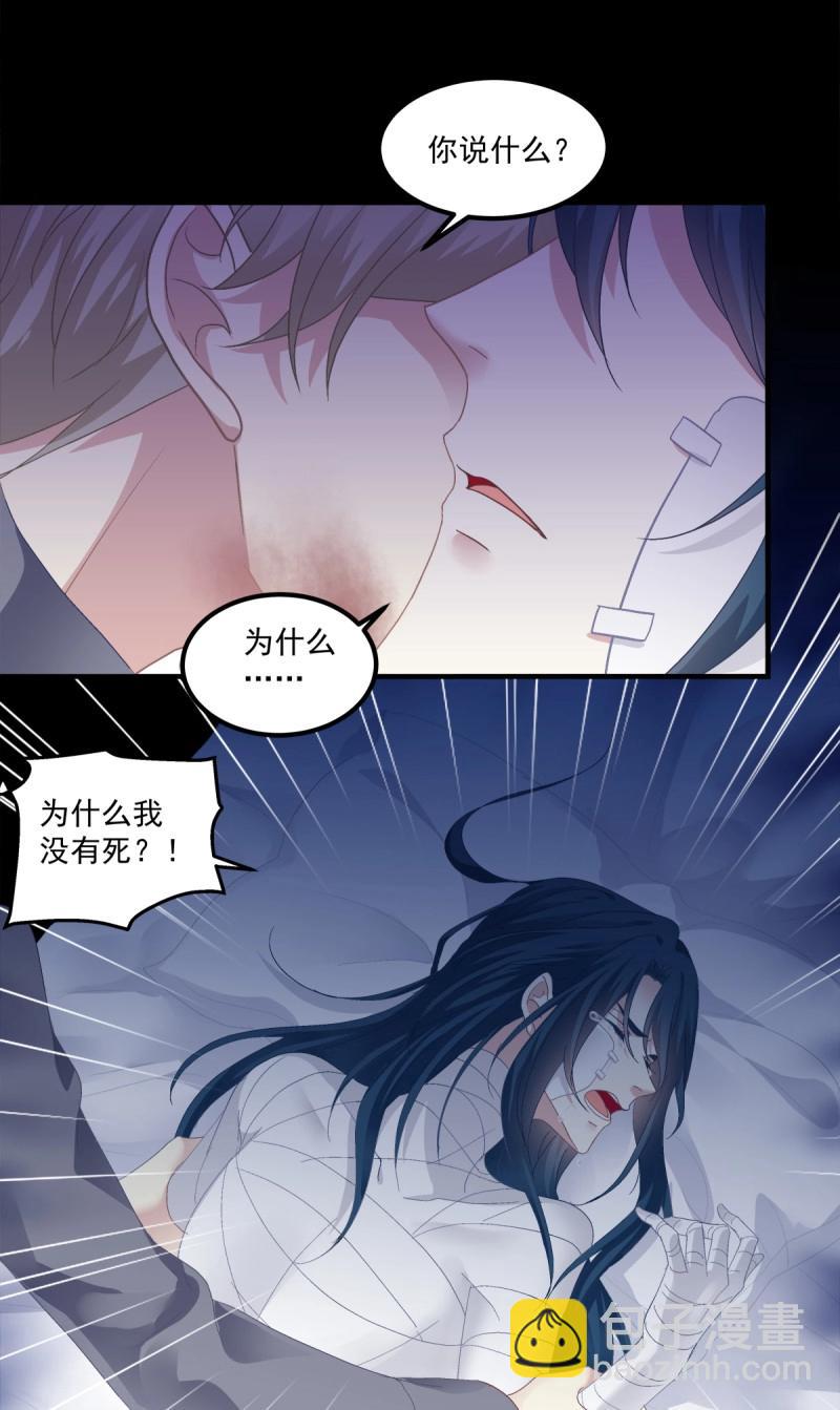 第114话 无处可逃！-第140话