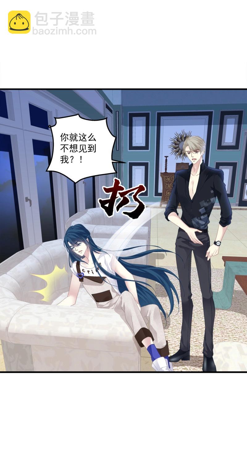 第114话 无处可逃！-第140话
