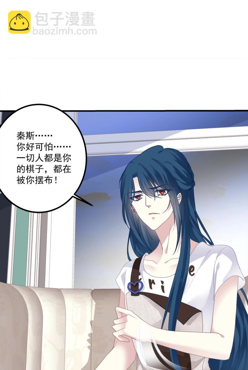 第114话 无处可逃！-第140话
