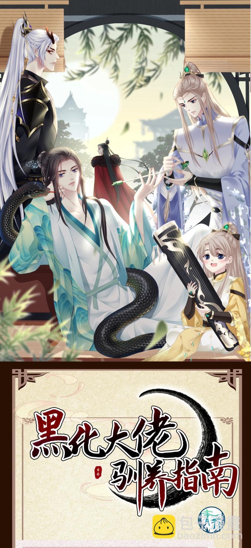 第114话 无处可逃！-第140话