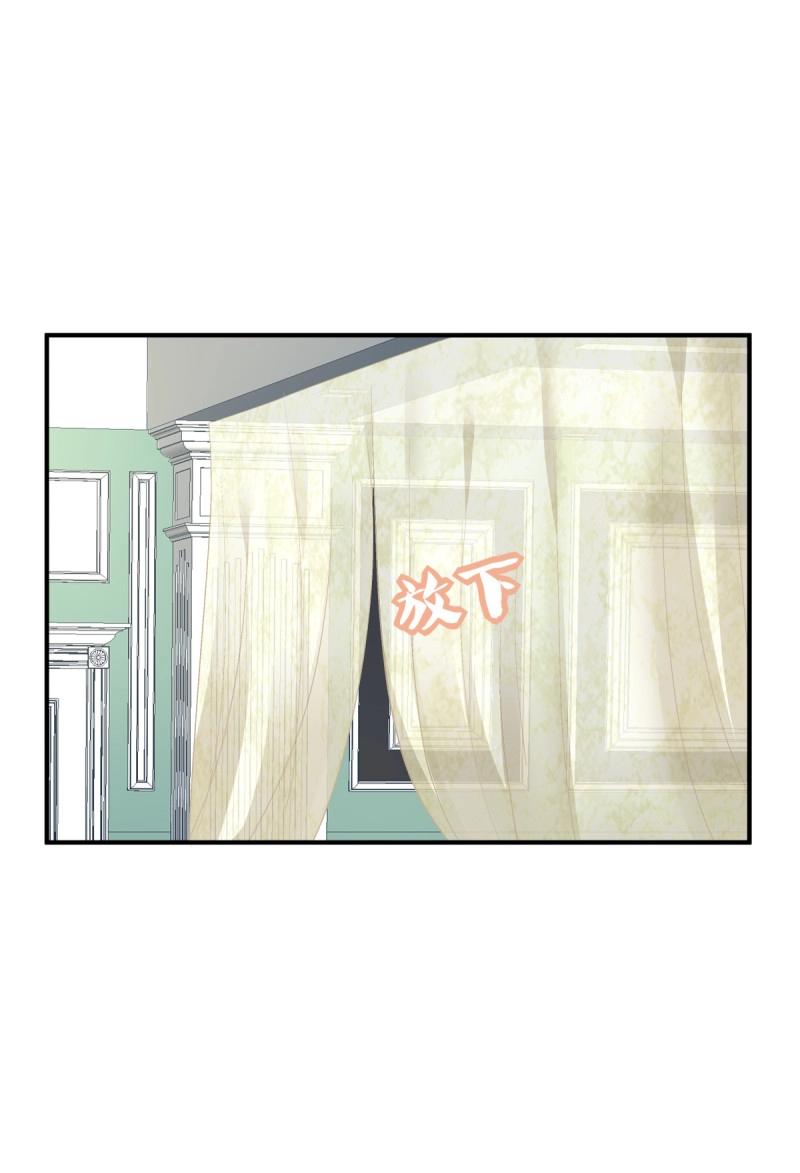 第77话 你们两个真的是那种关系吗！(1/2)-第142话