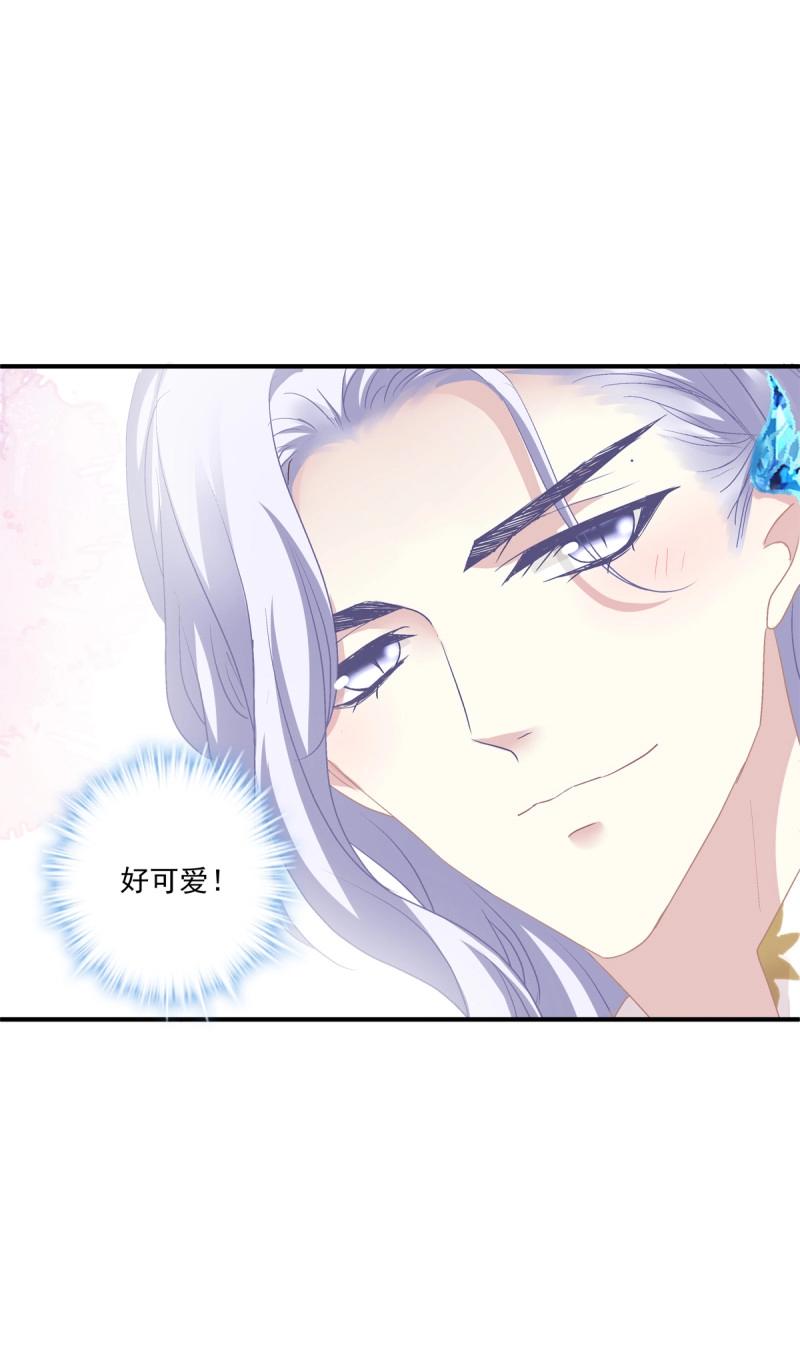 第77话 你们两个真的是那种关系吗！(1/2)-第142话