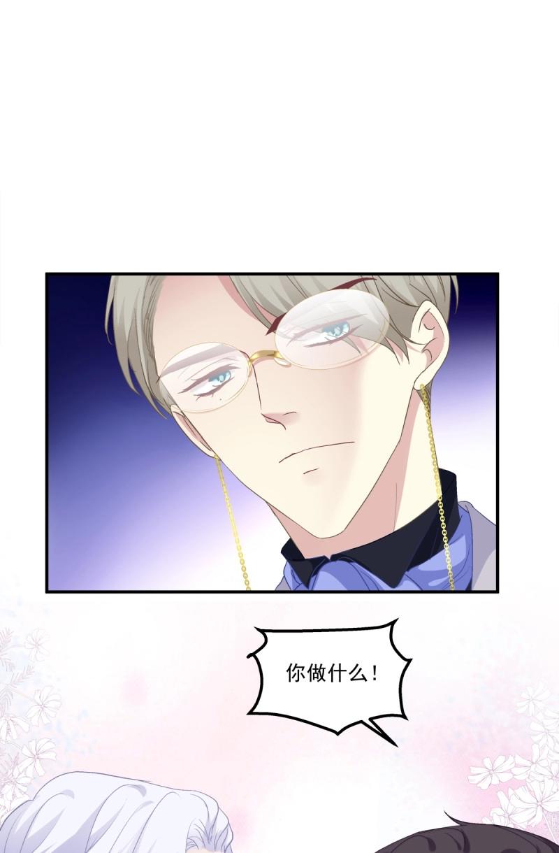 第77话 你们两个真的是那种关系吗！(1/2)-第142话