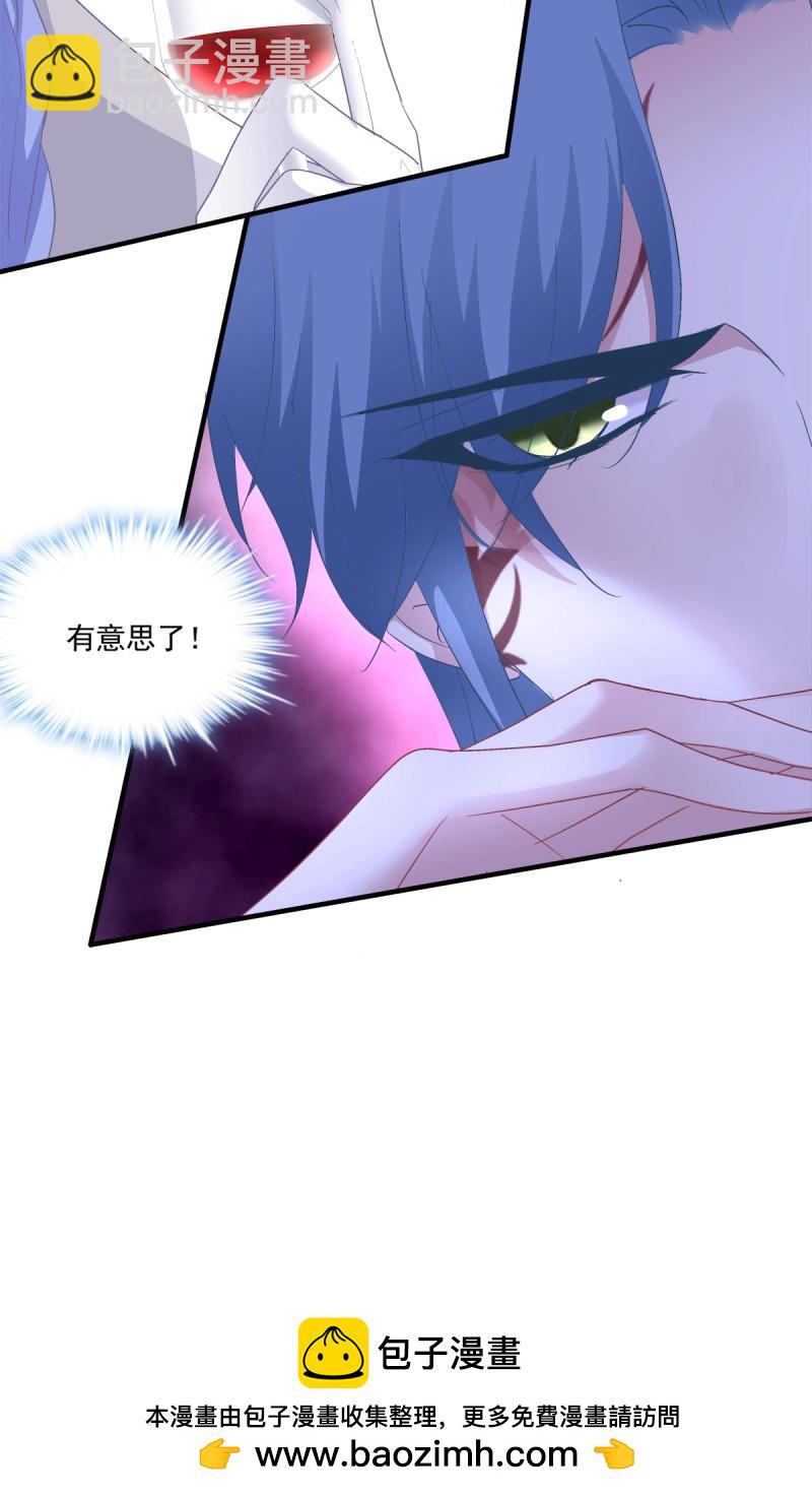 第77话 你们两个真的是那种关系吗！(1/2)-第142话