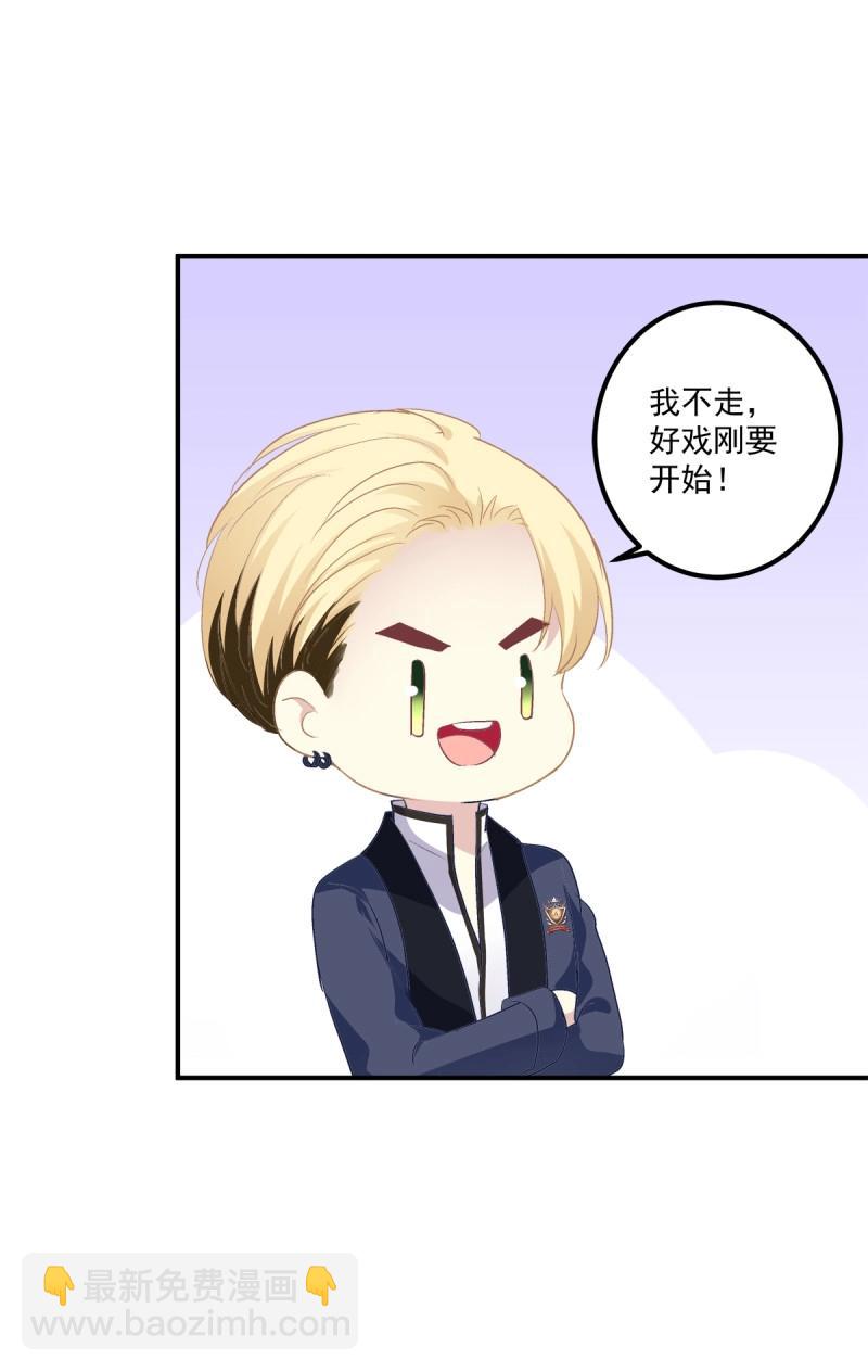 第7话 你准备好做我的人了吗！(1/2)-第144话