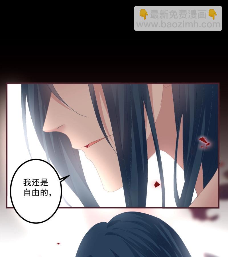 第115话 哄哄小娇妻！(1/2)-第146话
