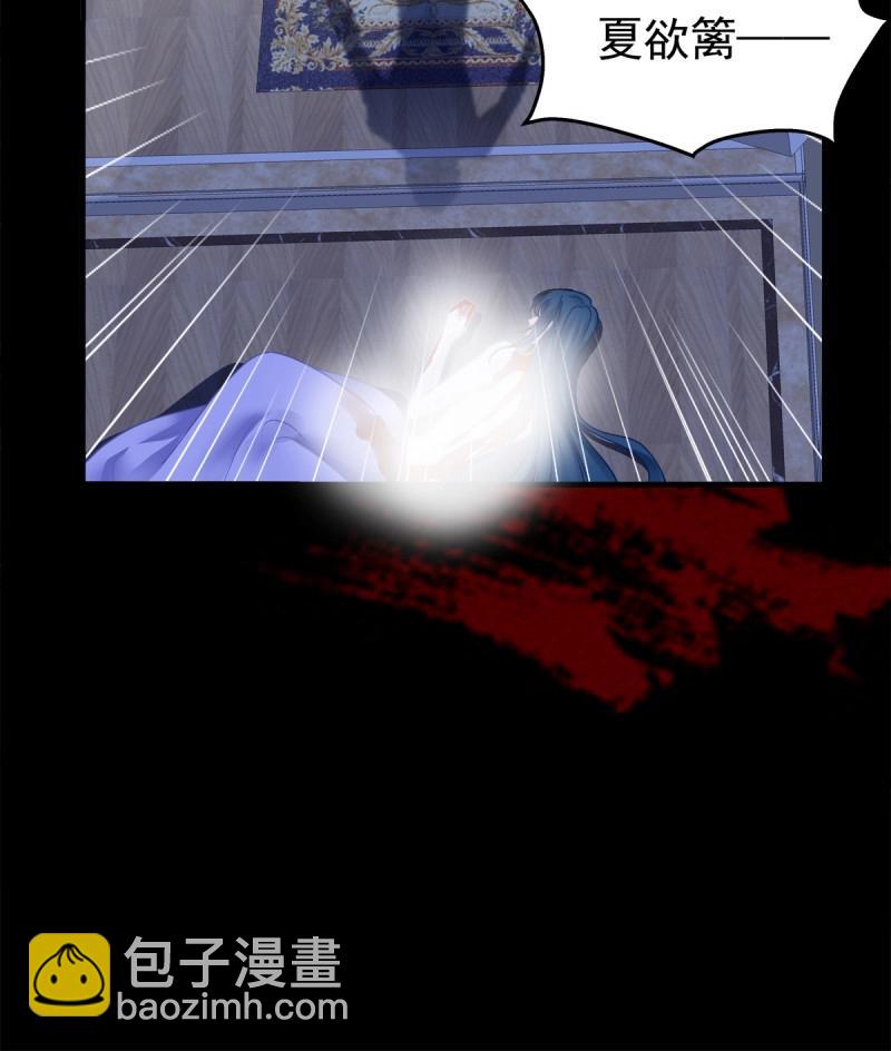 第115话 哄哄小娇妻！(1/2)-第146话