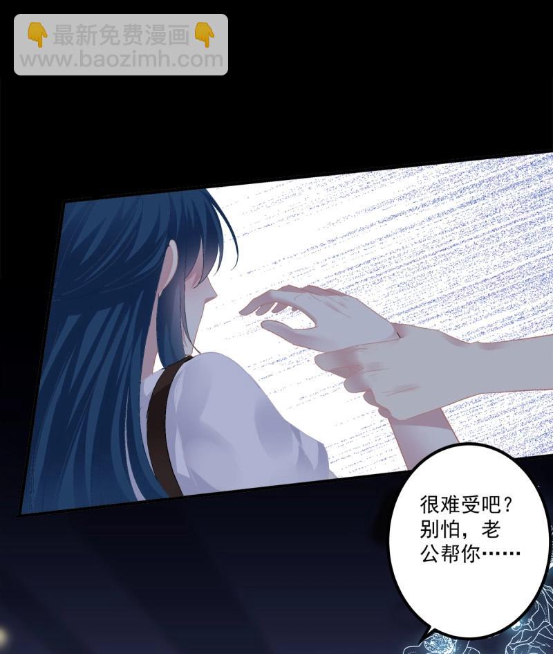 第115话 哄哄小娇妻！(1/2)-第146话