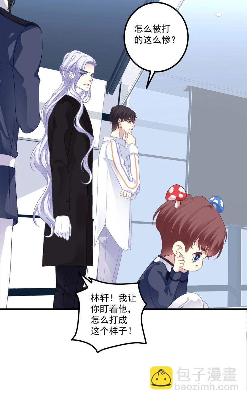 第81话 你竟然敢碰他?!(1/2)-第148话