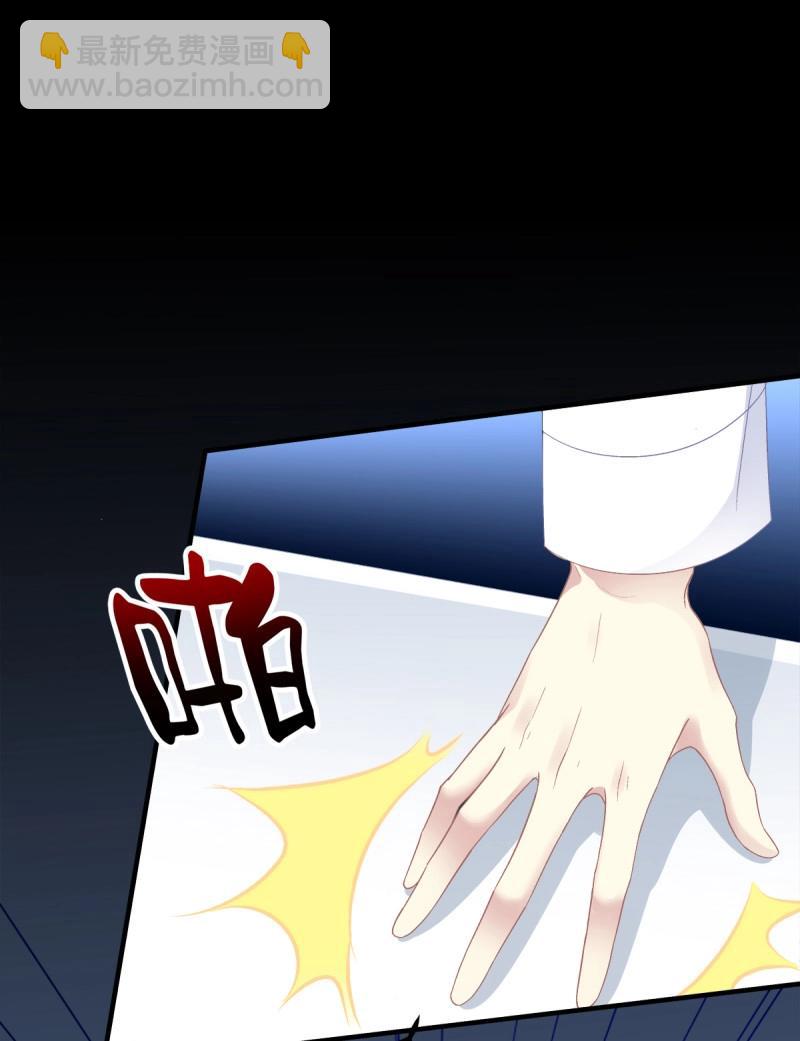 第81话 你竟然敢碰他?!(1/2)-第148话