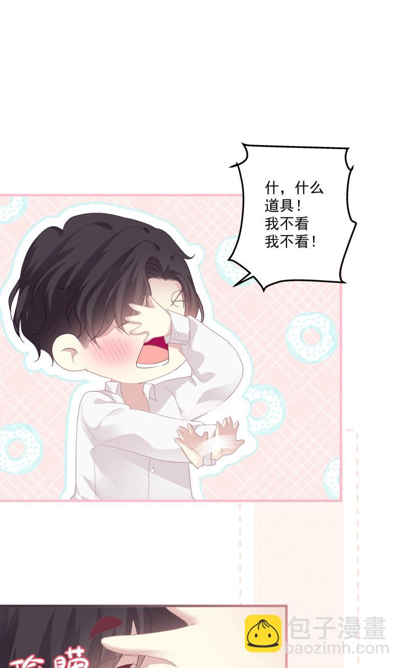 第116话 今晚都听你的！-第150话