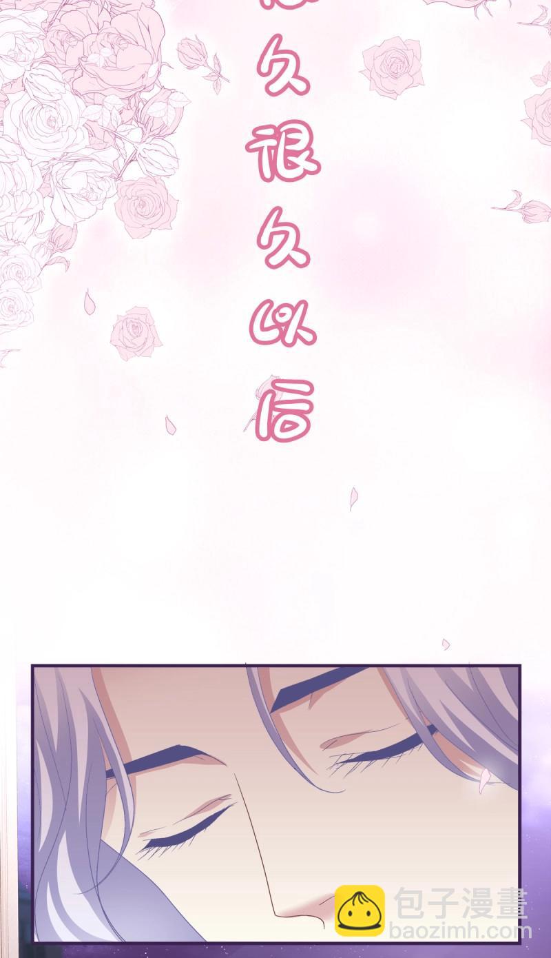 第116话 今晚都听你的！-第150话