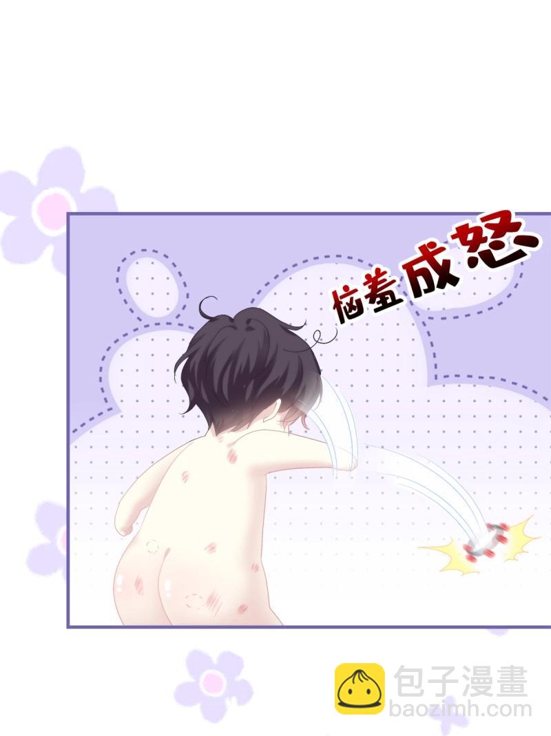 第116话 今晚都听你的！-第150话