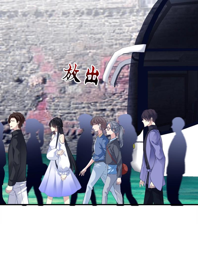 第85话 羊入虎口！(1/2)-第152话