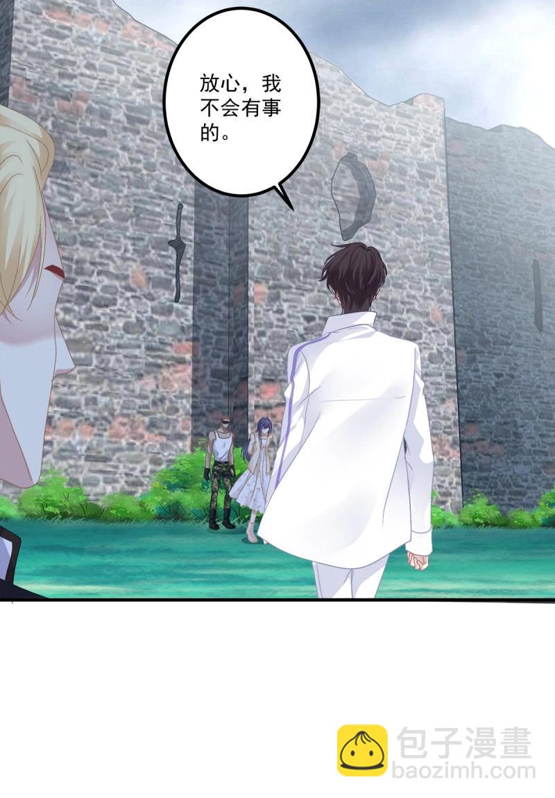 第85话 羊入虎口！(1/2)-第152话