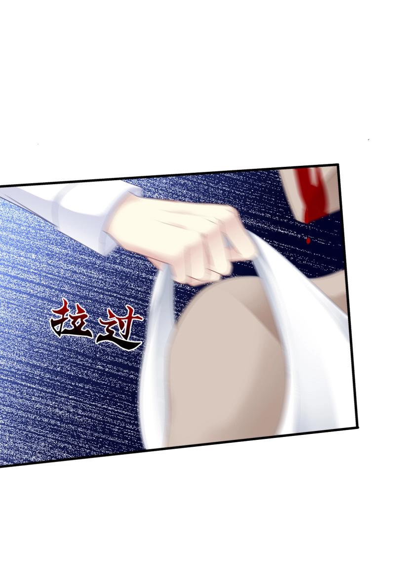 第85话 羊入虎口！(1/2)-第152话