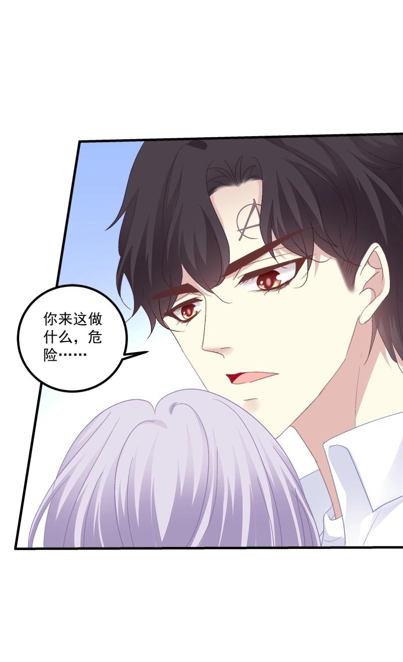 第85话 羊入虎口！(1/2)-第152话