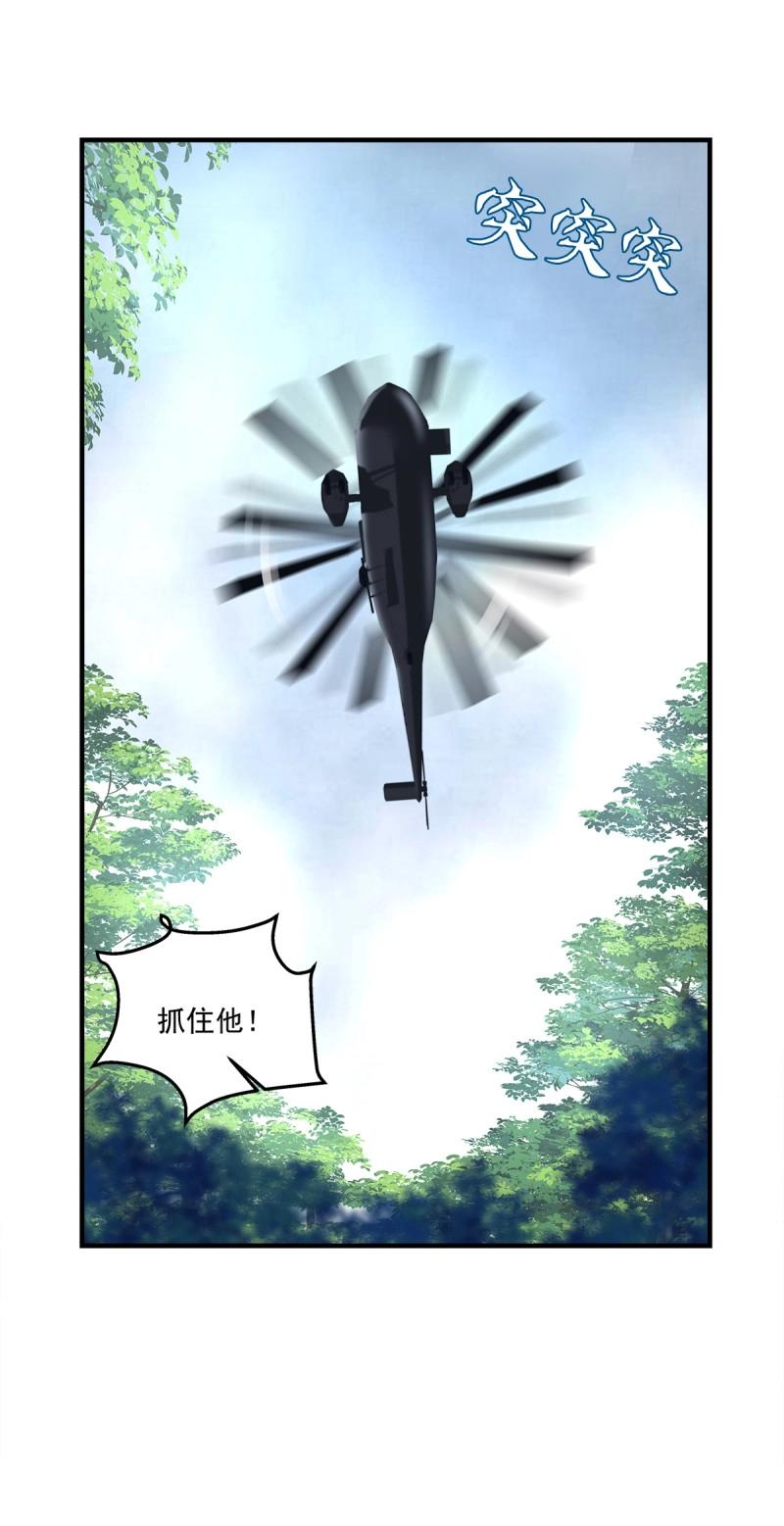 第85话 羊入虎口！(1/2)-第152话