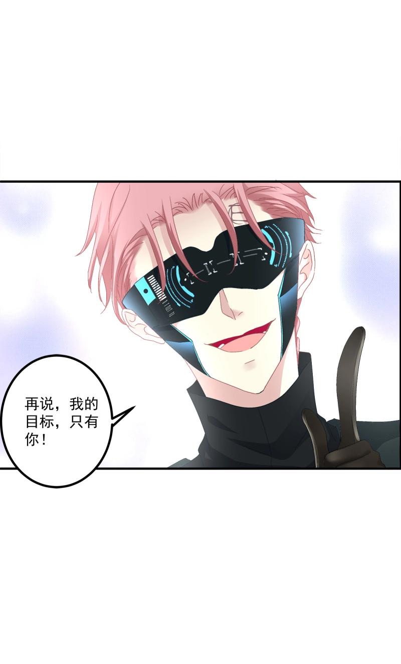 第85话 羊入虎口！(1/2)-第152话
