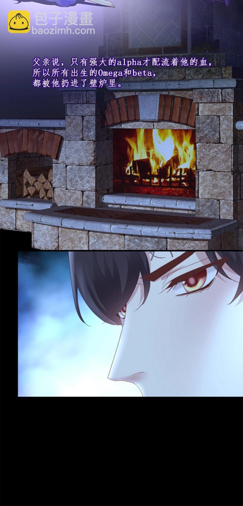 第86话 我可以永久标记你吗?我的神！(1/2)-第154话