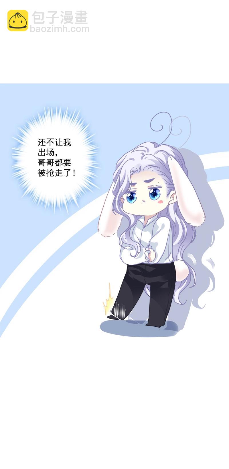 第86话 我可以永久标记你吗?我的神！(1/2)-第154话