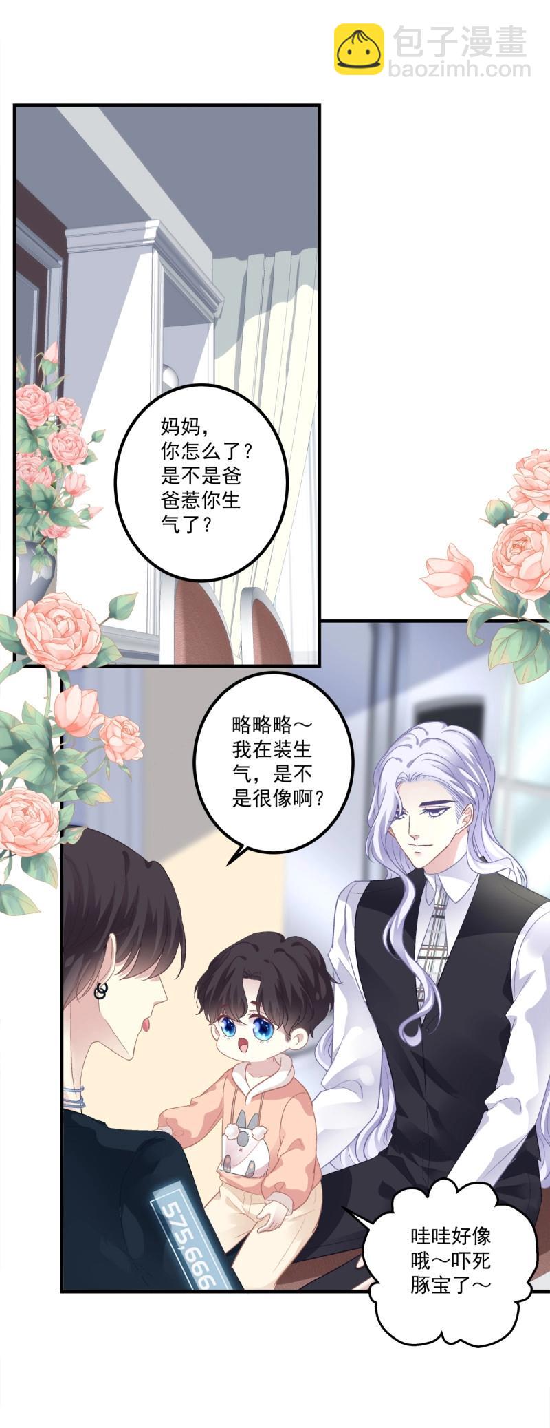 第118话 要把妈妈关起来！-第156话