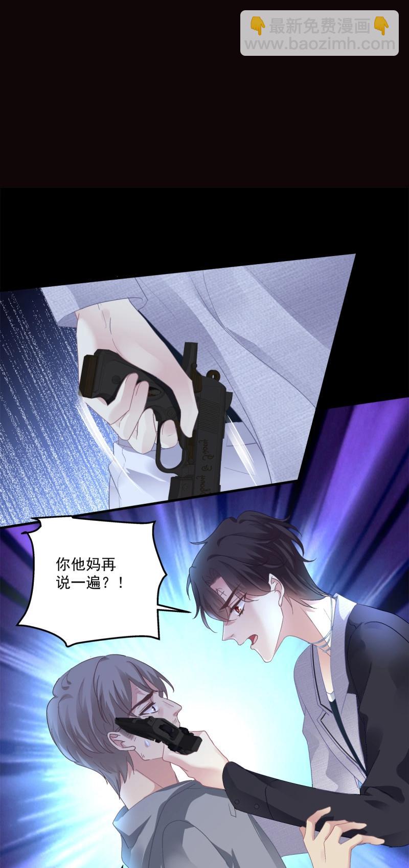 第118话 要把妈妈关起来！-第156话