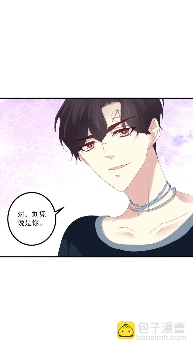 第118话 要把妈妈关起来！-第156话