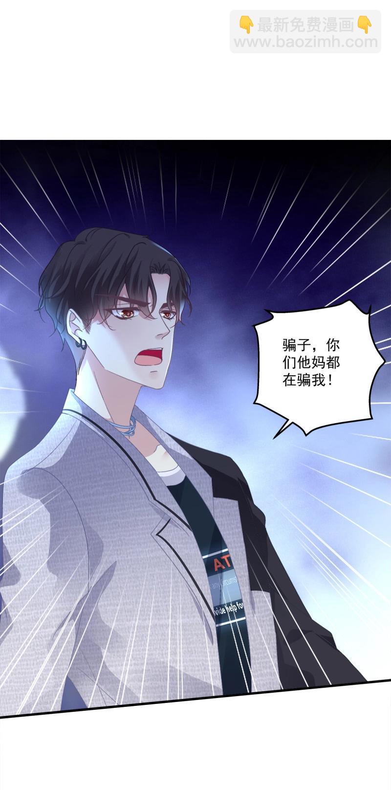 第118话 要把妈妈关起来！-第156话