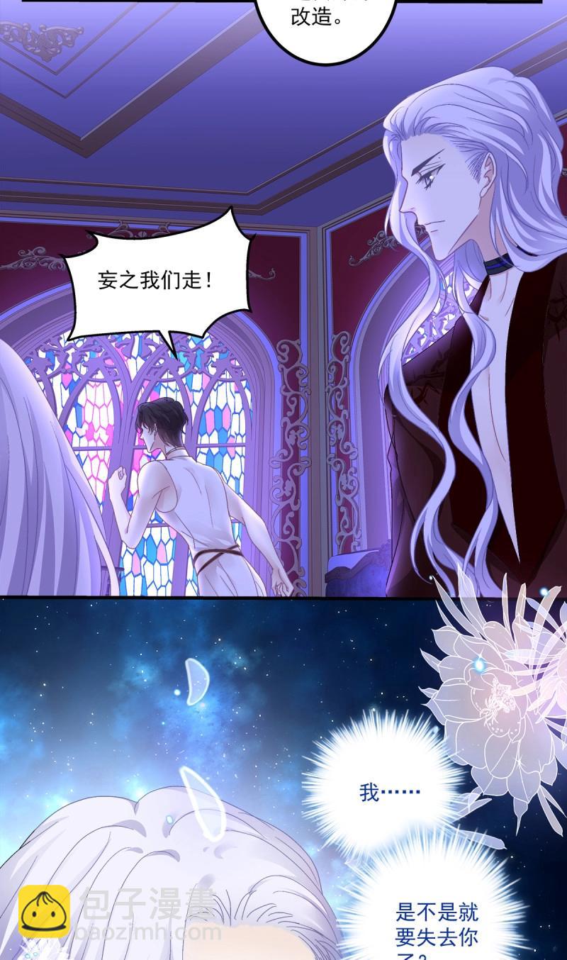 第88话 今夜无眠！(1/2)-第158话