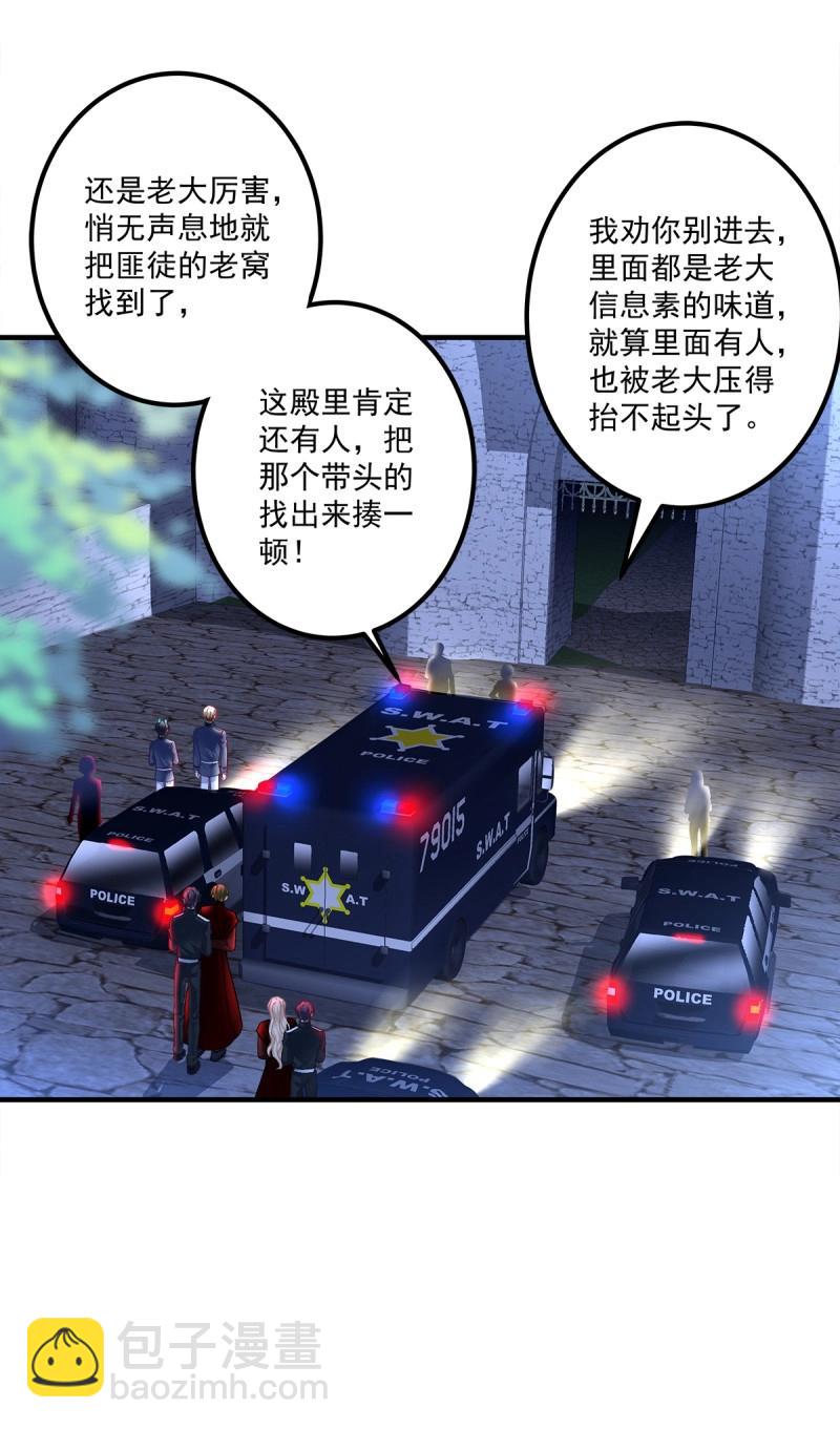 第88话 今夜无眠！(1/2)-第158话