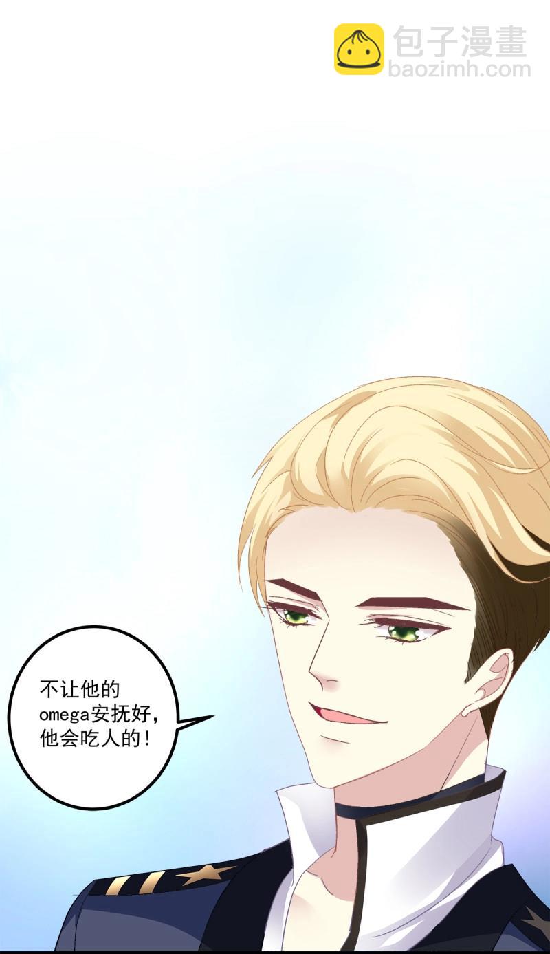 第88话 今夜无眠！(1/2)-第158话