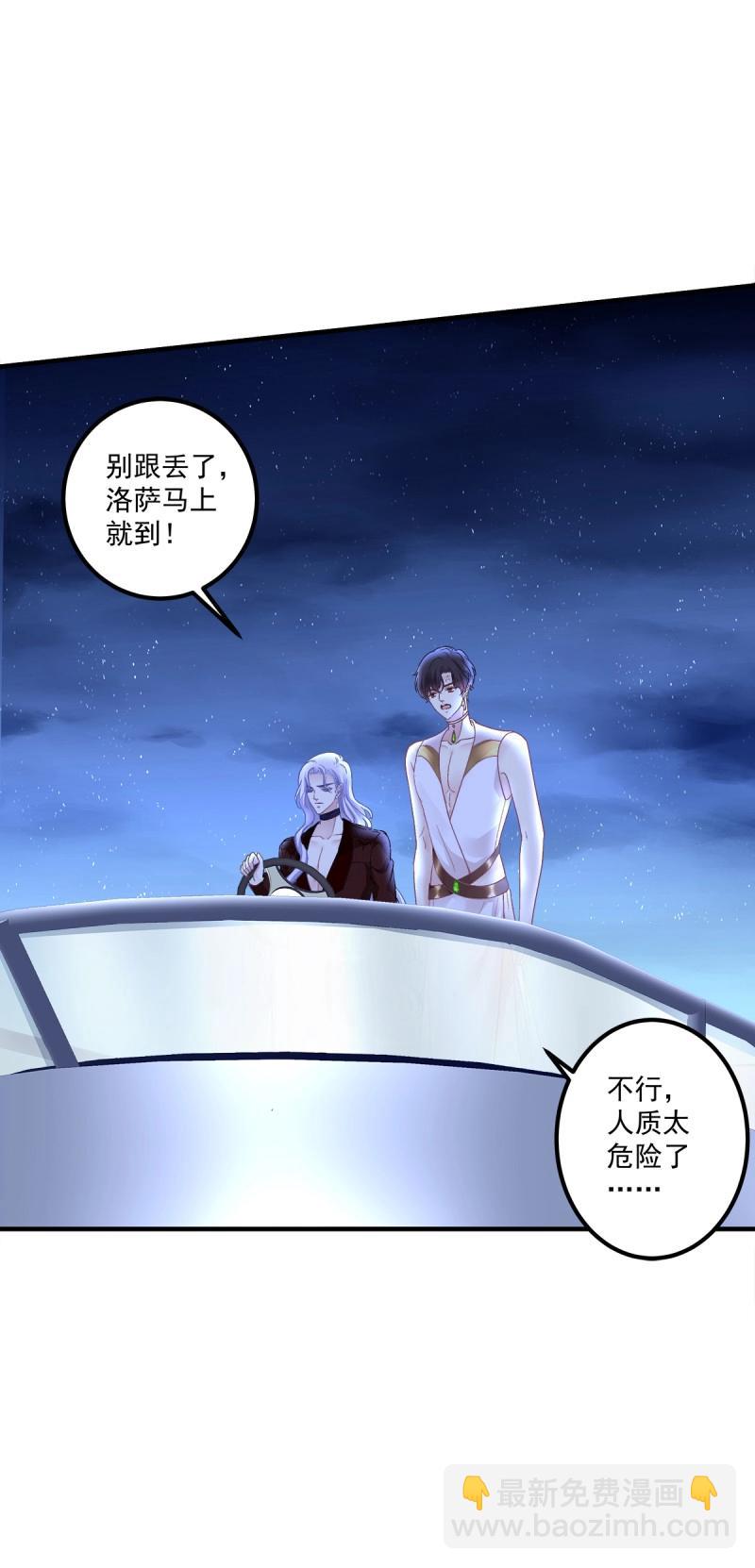 第89话 这个小妖精是谁？！(1/2)-第160话