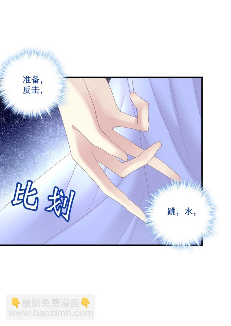 第89话 这个小妖精是谁？！(1/2)-第160话