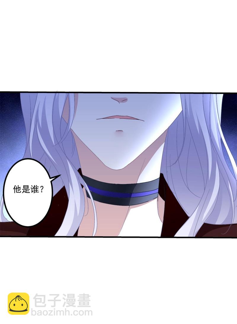 第89话 这个小妖精是谁？！(1/2)-第160话