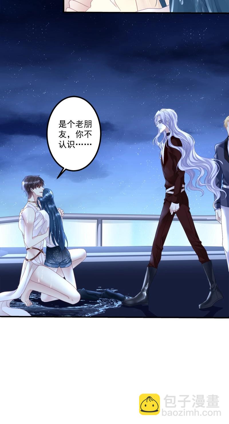 第89话 这个小妖精是谁？！(1/2)-第160话