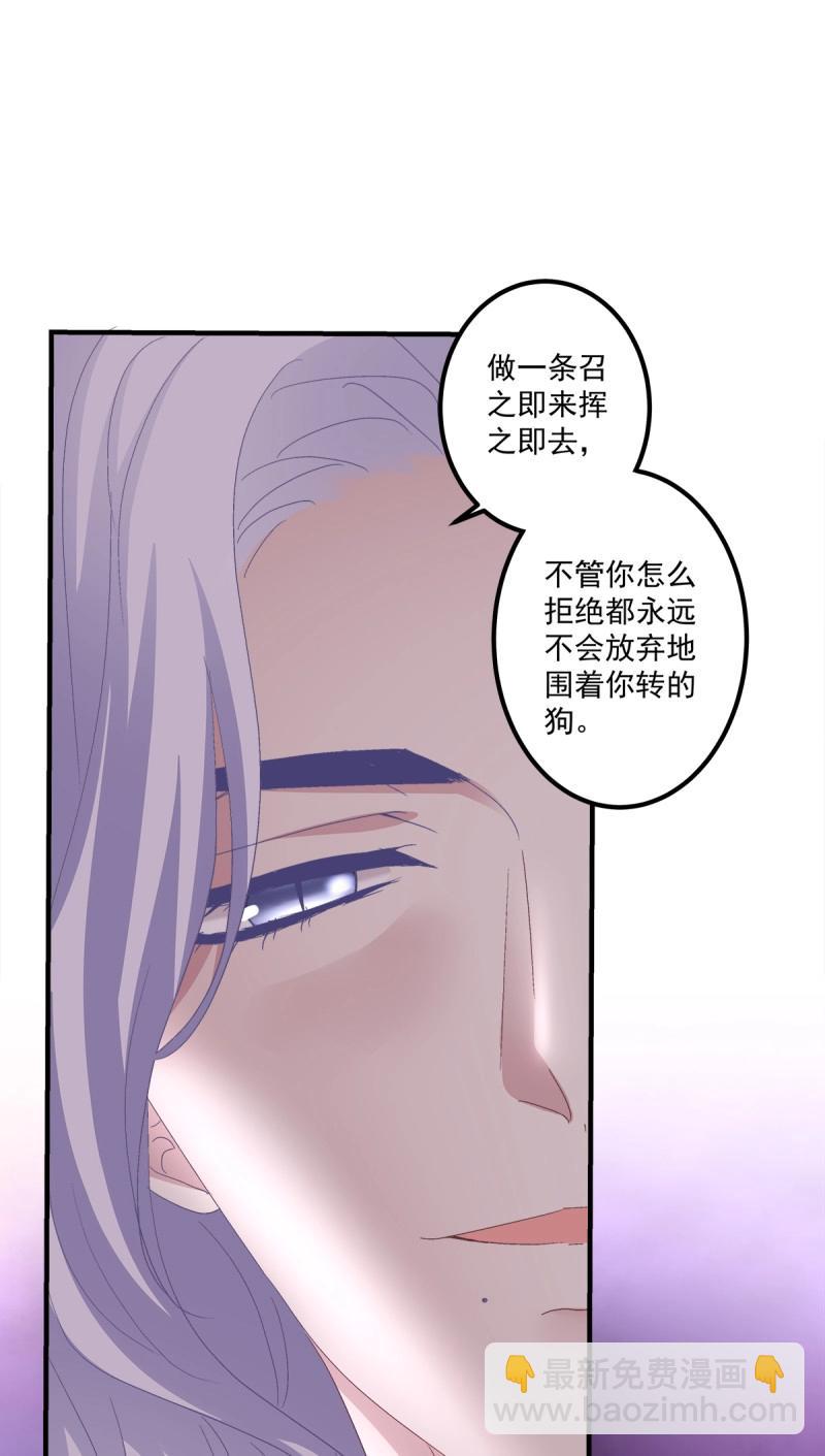 第89话 这个小妖精是谁？！(1/2)-第160话